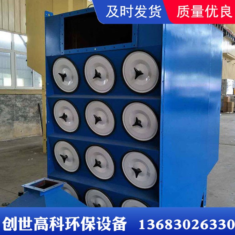 加工焊煙濾筒除塵器 供應(yīng) 濾筒式脈沖除塵設(shè)備支持定制 - 愛(ài)企查