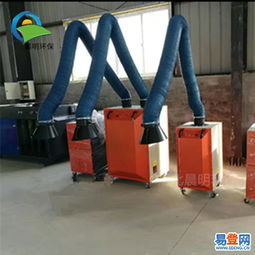 泊頭洼里王易登網(wǎng)焊煙除塵器 高效凈化，守護工作環(huán)境