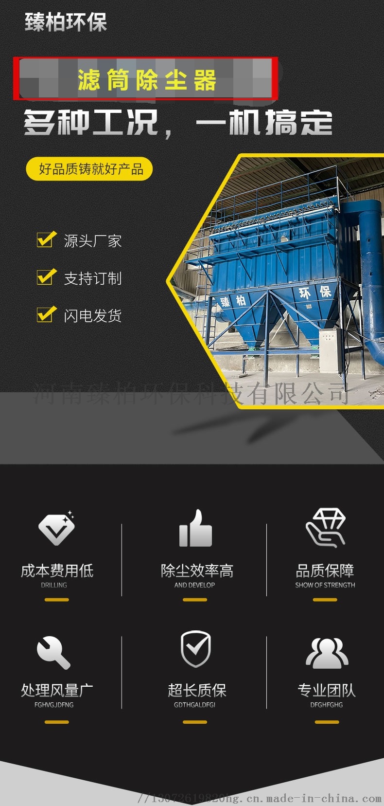 焊煙除塵器、面粉廠防爆除塵器與臻柏濾筒除塵設(shè)備 應(yīng)用、優(yōu)勢與市場指南