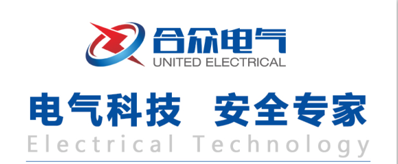 合眾電氣發往美國避雷器順利發貨，技術創新助力全球電網安全